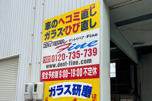 作業依頼の流れ