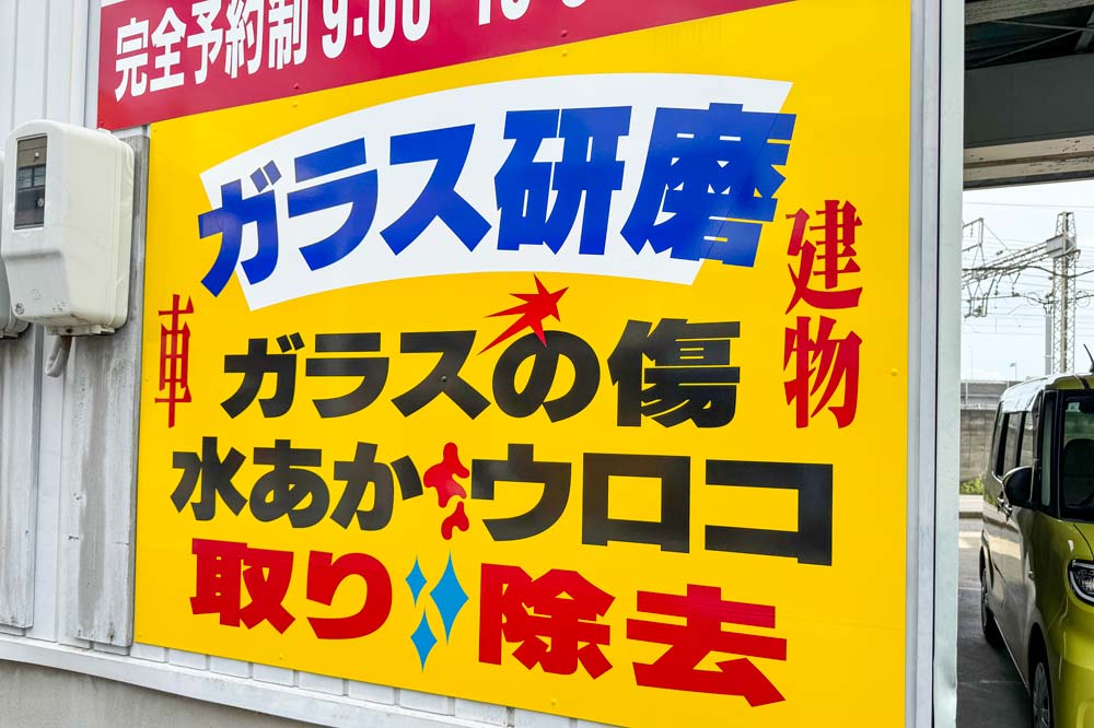 作業依頼の流れ